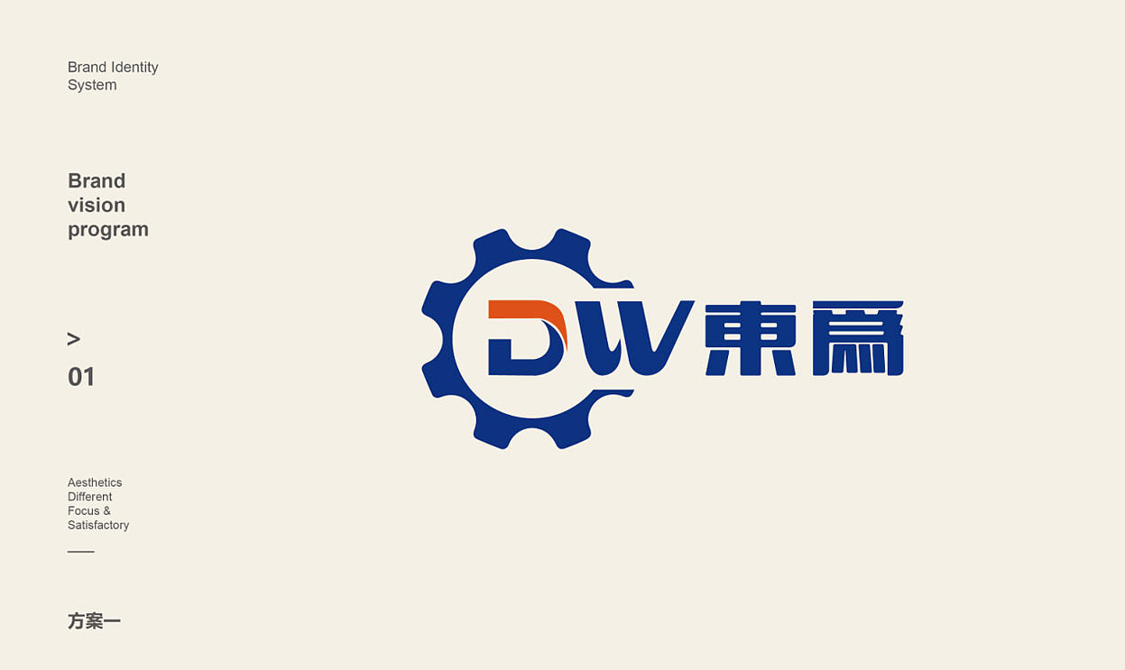 机械logo-logo设计-深圳vi设计-智睿策划