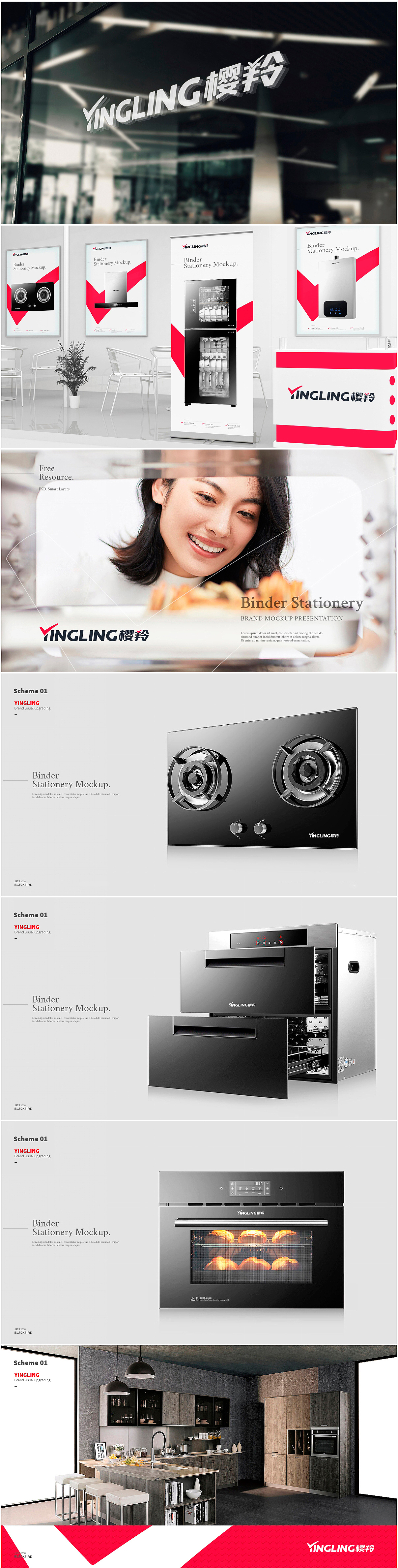 樱羚电器VI升级（图ZMjM3Mjc0MDA4） - 品牌 - 站酷设计师黑火创道BF原创素材 - 站酷ZCOOL