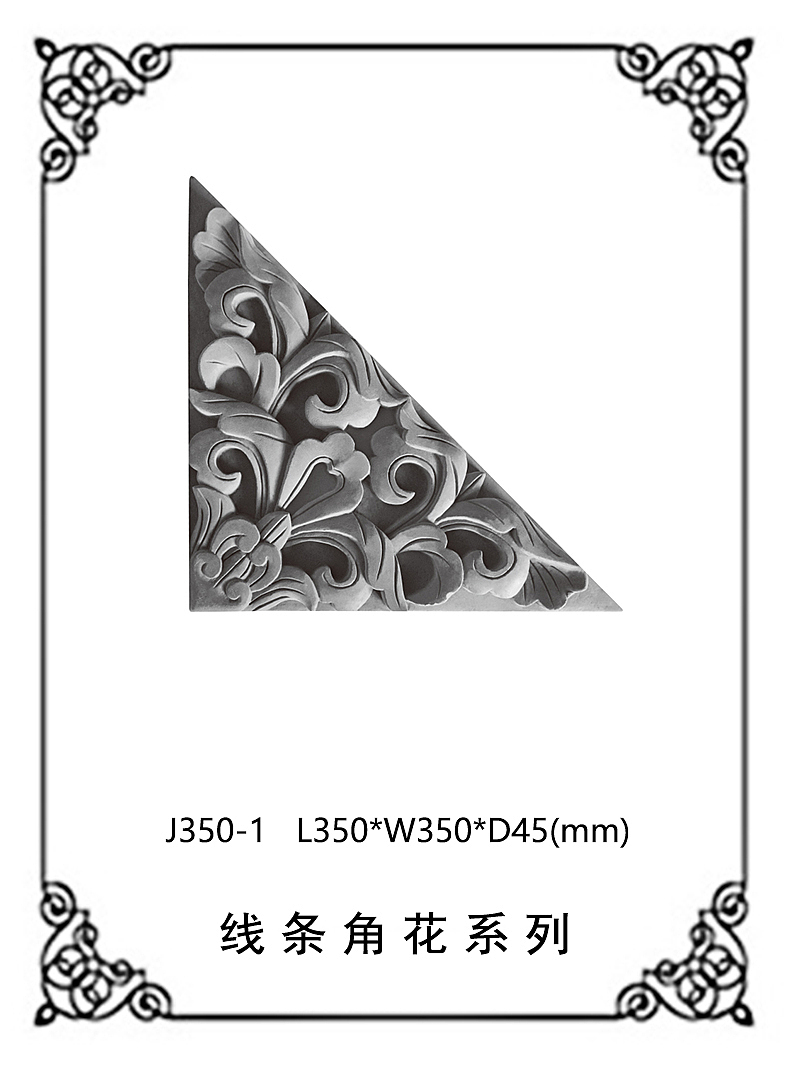 不同风格的仿古砖雕角花雕刻花样（图ZMjM4NzAwNTc2） - 其他工业/产品 - 站酷设计师仿古砖雕厂家原创素材 - 站酷ZCOOL