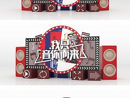 露营
