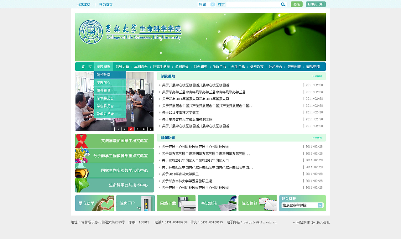 网站页面视觉设计（图ZMjE0OTgxNDA=） - 企业官网 - 站酷设计师Bolin_T原创素材 - 站酷ZCOOL