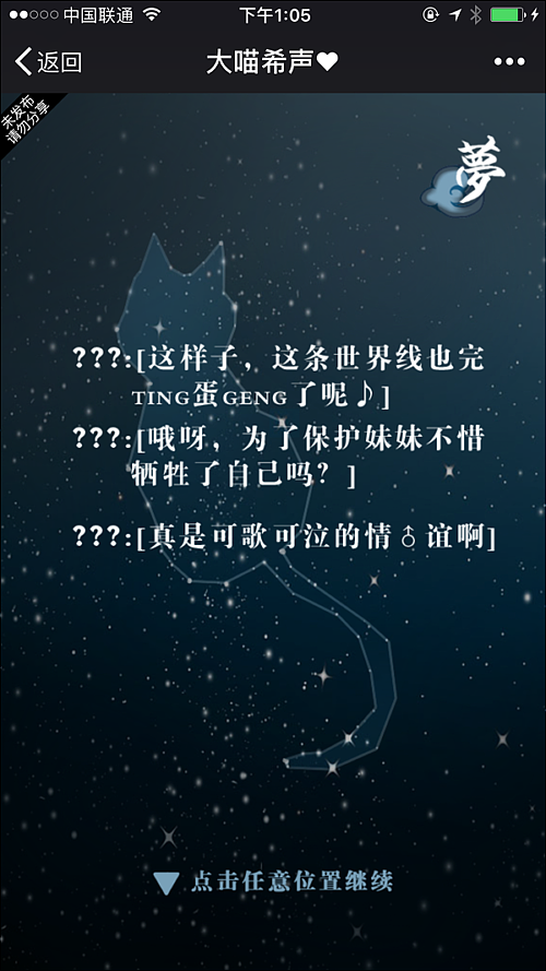 lora超正经游戏系列（H5 (同人（图ZMTA0ODE1MTAw） - 游戏UI - 站酷设计师冰蓝圣女果原创素材 - 站酷ZCOOL