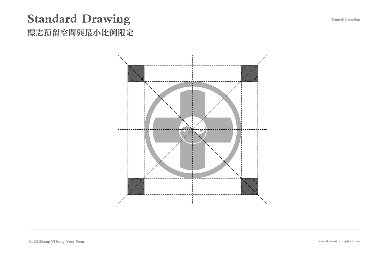 【伏羲中医康养院】品牌vi视觉识别系统（图ZMTM4ODQ4ODgw） - 品牌 - 站酷设计师卢丹品牌设计师原创素材 - 站酷ZCOOL
