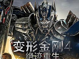 2014年百度的電影專題匯總