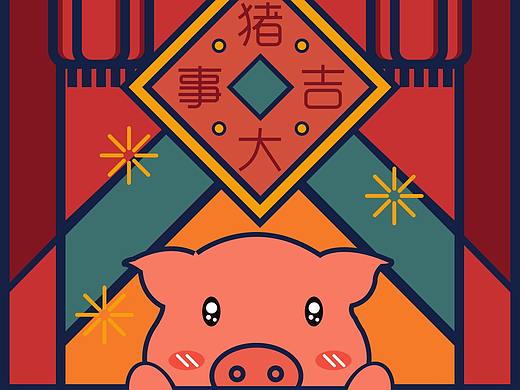 2019猪年海报