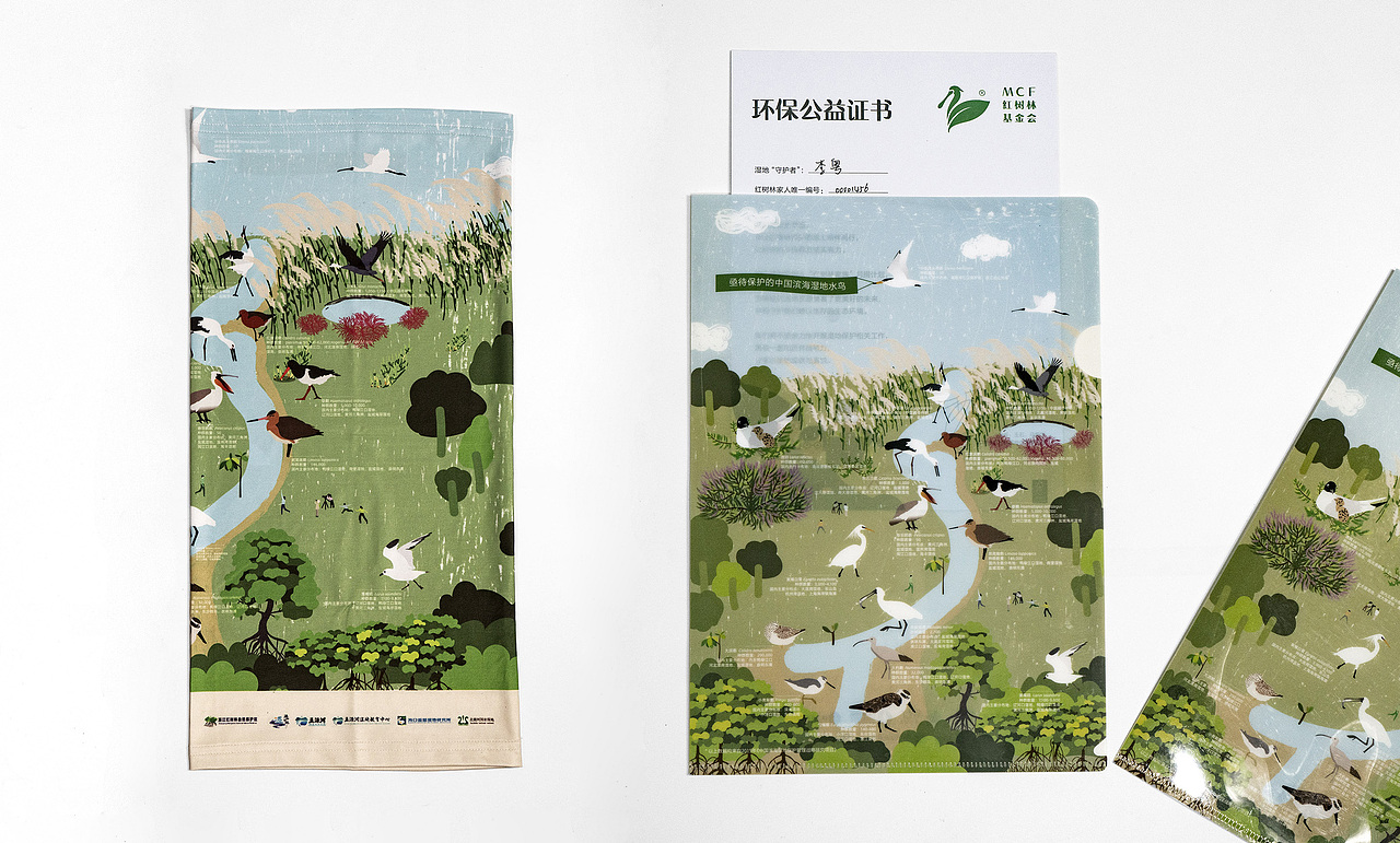 世界候鸟日-观候鸟折页及海报