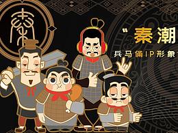 ip形象