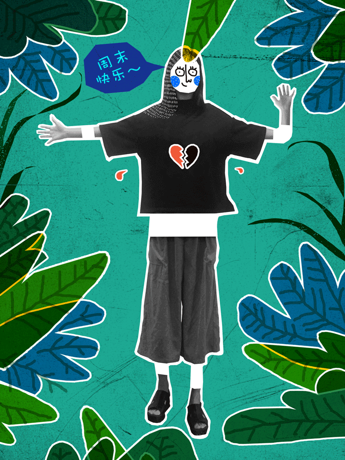 Have a nice weekend!