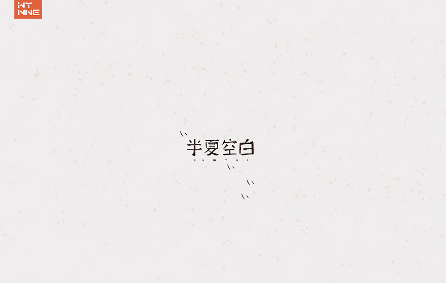 鸡年大吉!