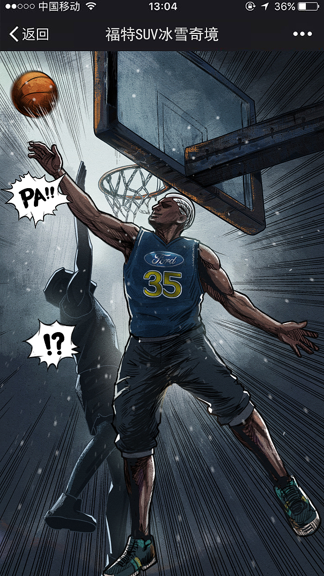 福特H5（图ZNzc1MDc1NjA=） - 商业插画 - 站酷设计师忙波原创素材 - 站酷ZCOOL