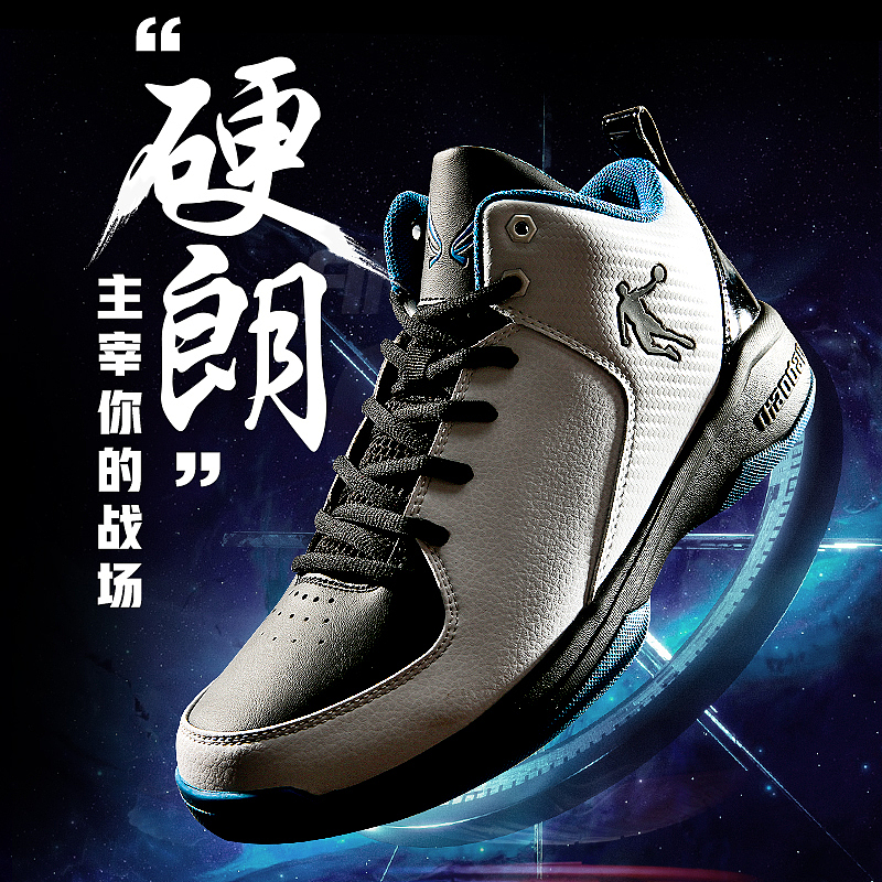 乔丹篮球鞋直通车（图ZMTE3MjU2MTU2） - 电商 - 站酷设计师溺水的大鱼原创素材 - 站酷ZCOOL