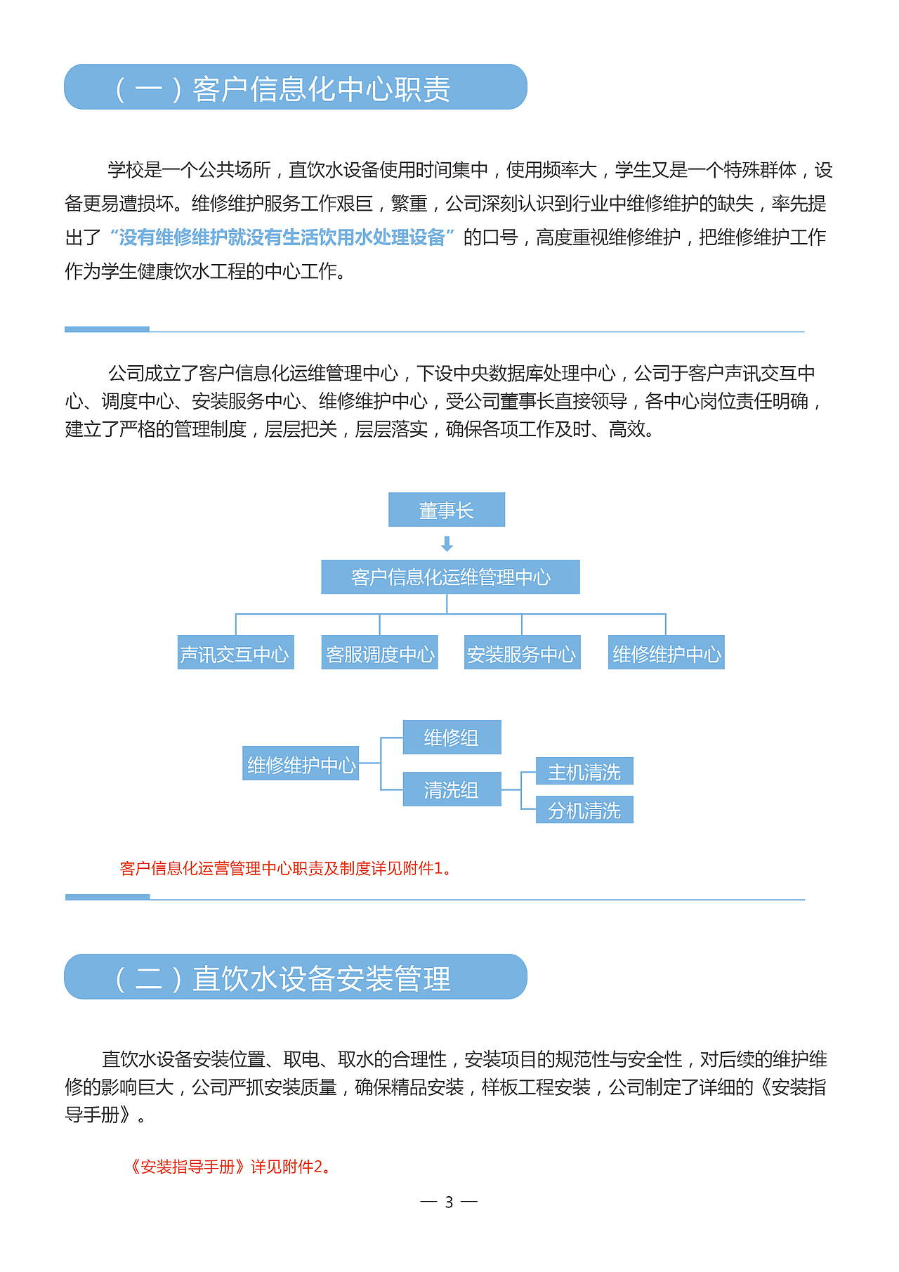 培训画册（图ZMTI3NzQ0MTU2） - 书籍/画册 - 站酷设计师大欣欣Liu原创素材 - 站酷ZCOOL