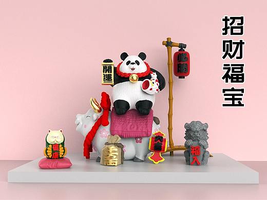 牛年大吉，招财元宝