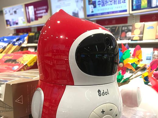 花生芽儿童教育机器人（个人主页-ZMjc2OTY5MDg=） - 电子产品 - 站酷设计师山风吟原创素材 - 站酷ZCOOL