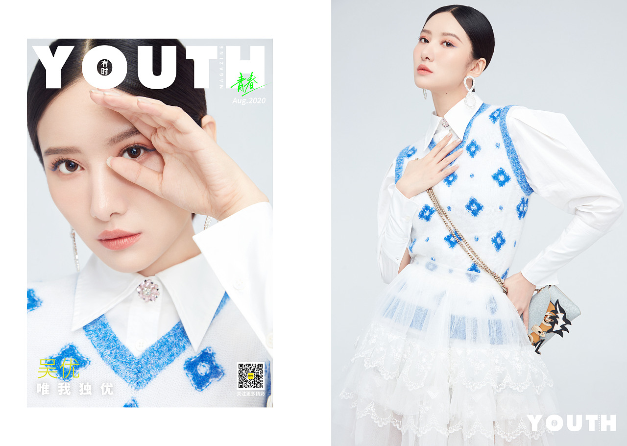 YOUTH有时✖️吴优（图ZMjIzNDI2MDY4） - 修图/后期 - 站酷设计师修图师周茶茶原创素材 - 站酷ZCOOL