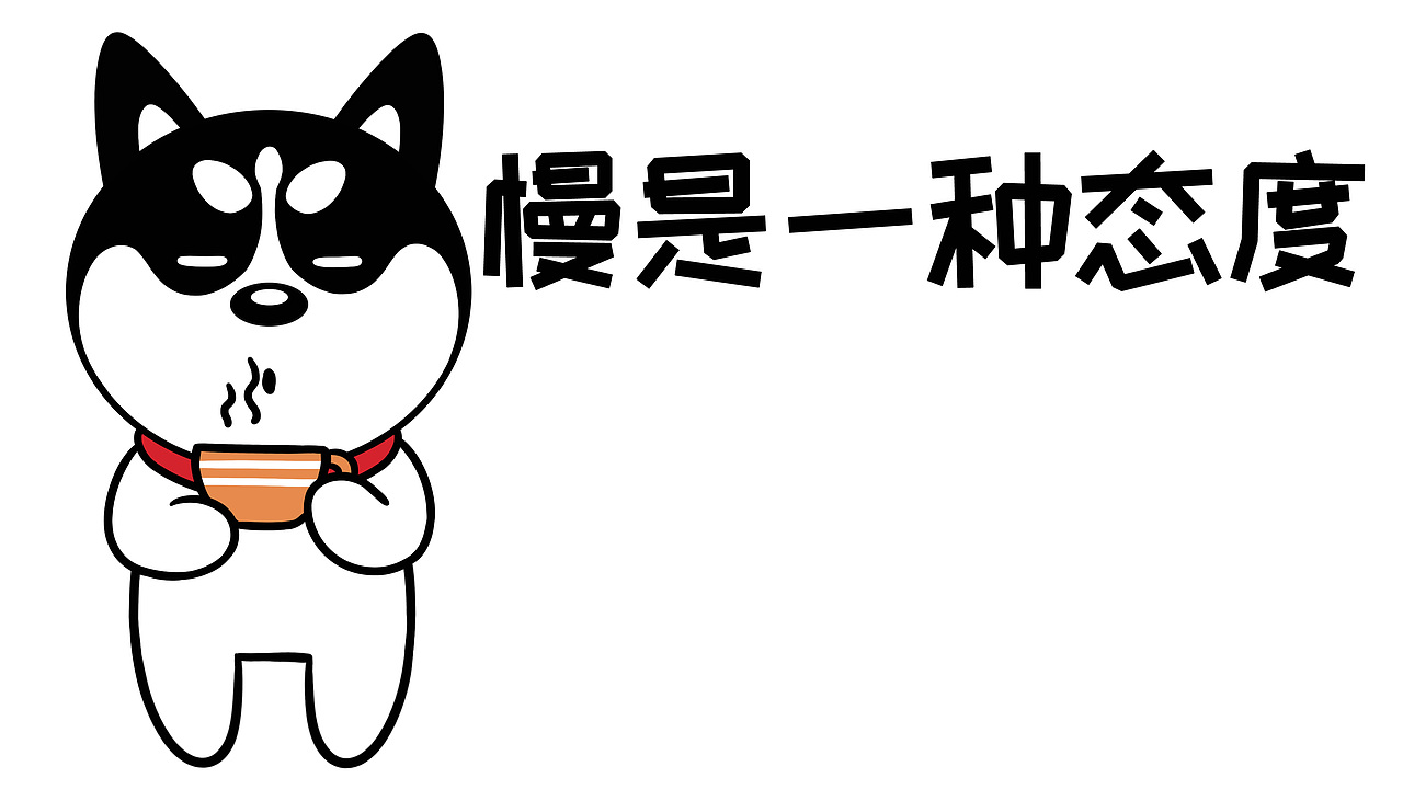 哈小齐车贴（图ZMjY2MDc3MjA0） - 商业插画 - 站酷设计师哈小齐原创素材 - 站酷ZCOOL