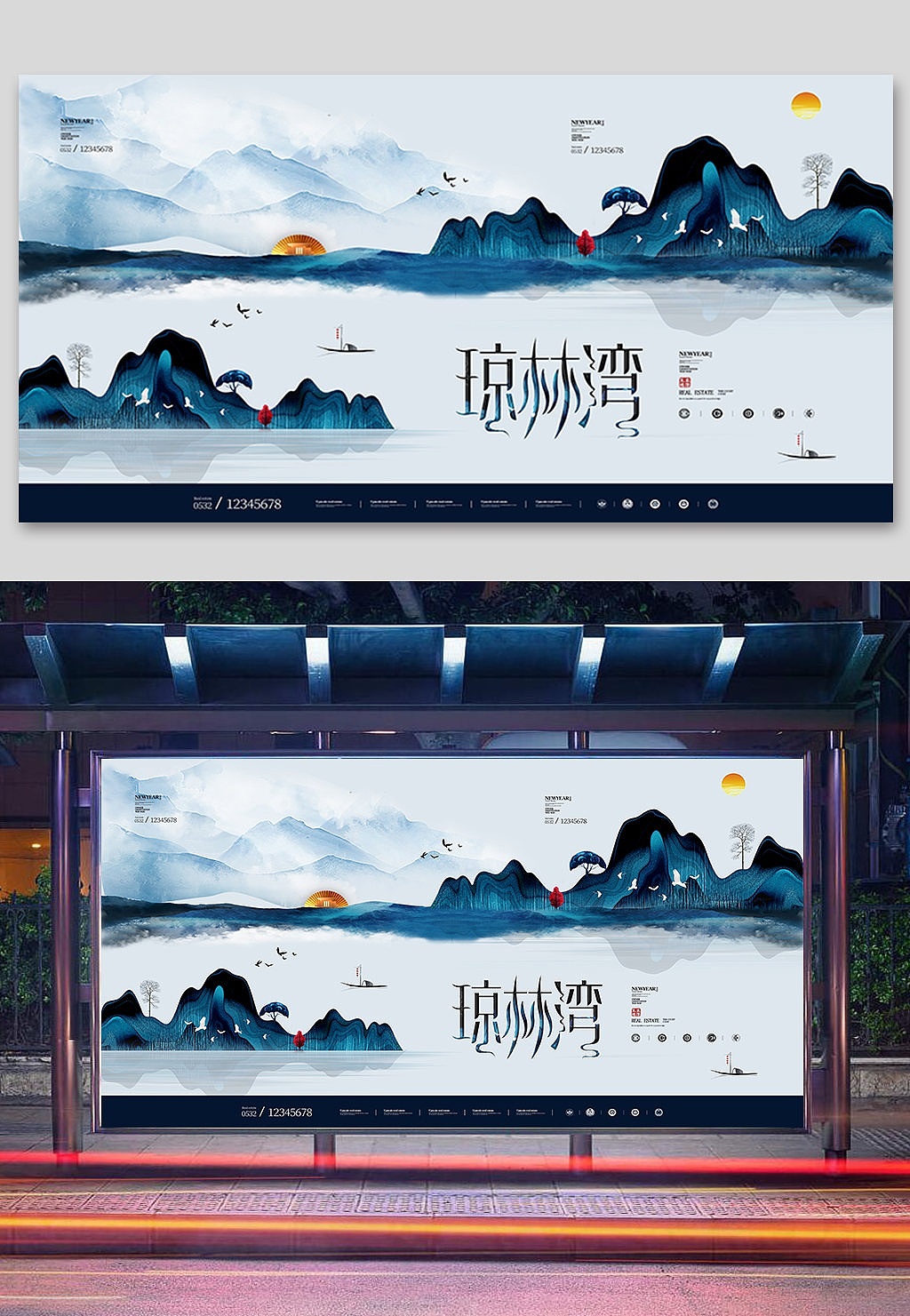 地产海报（图ZMjY2MzM2NjA4） - 海报 - 站酷设计师J自在原创素材 - 站酷ZCOOL