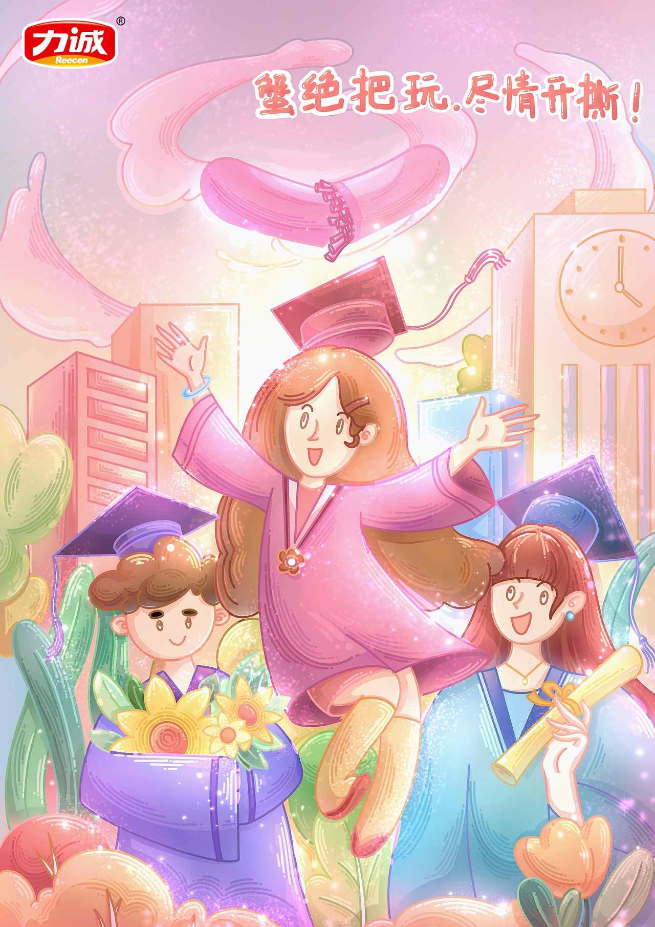 学院奖（图ZMjc3Njk4OTMy） - 其他平面 - 站酷设计师此时无声菌原创素材 - 站酷ZCOOL