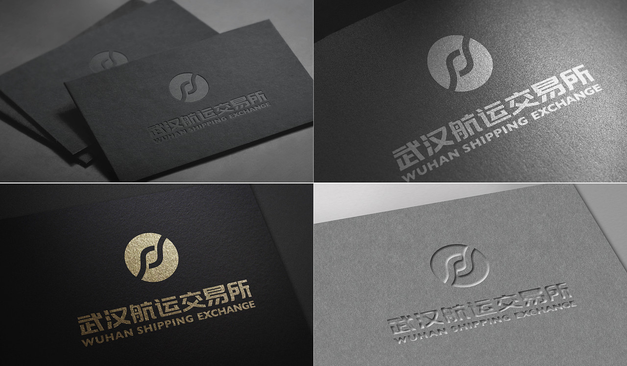 “武汉航运交易所”标志设计(图ZMjg3MjkwNDcy) - Logo - 站酷设计师欧阳maxbrand原创素材 - 站酷ZCOOL