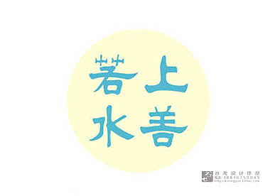 2012年个人设计作品集（图ZNzg1MDY2MA==） - Logo - 站酷设计师谷龙原创素材 - 站酷ZCOOL