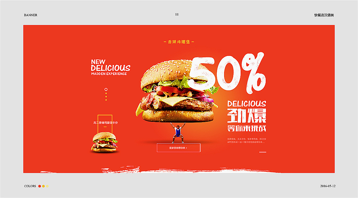 2016年网页作品整理（图ZNjc1NzI3ODA=） - 其他网页 - 站酷设计师junzai008原创素材 - 站酷ZCOOL