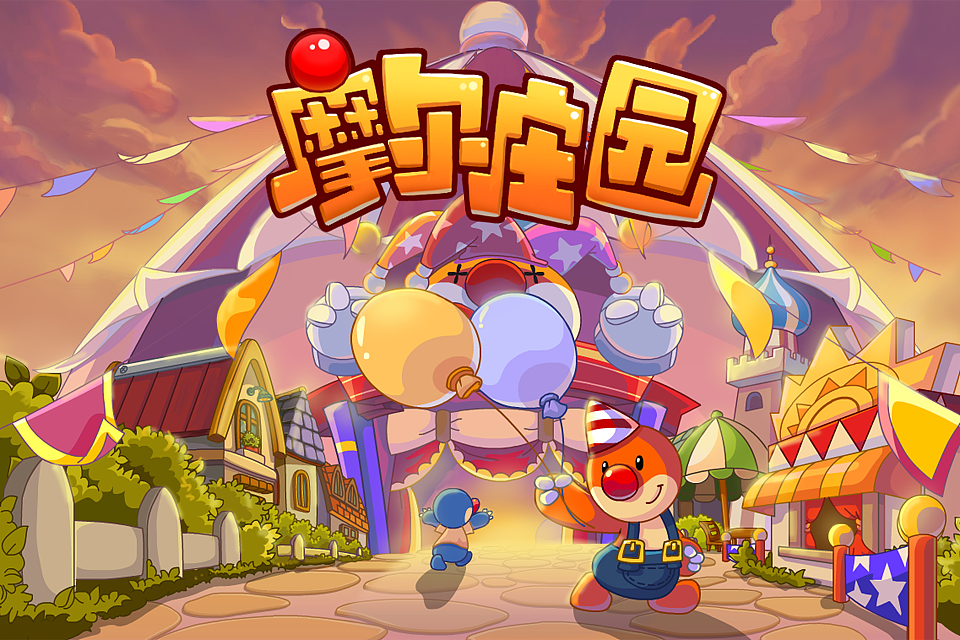 摩尔庄园手游版开始界面（图ZODkzNjk5NzY=） - 游戏UI - 站酷设计师一只麻袋猫原创素材 - 站酷ZCOOL