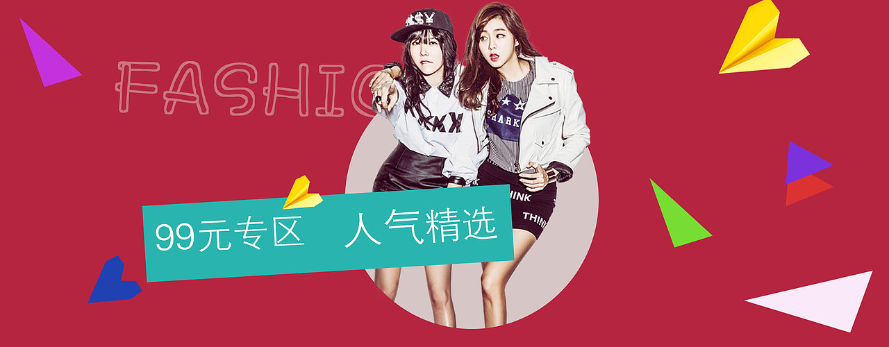 BANNER（图ZMTAzNzExNDcy） - 宣传物料 - 站酷设计师Designer群原创素材 - 站酷ZCOOL