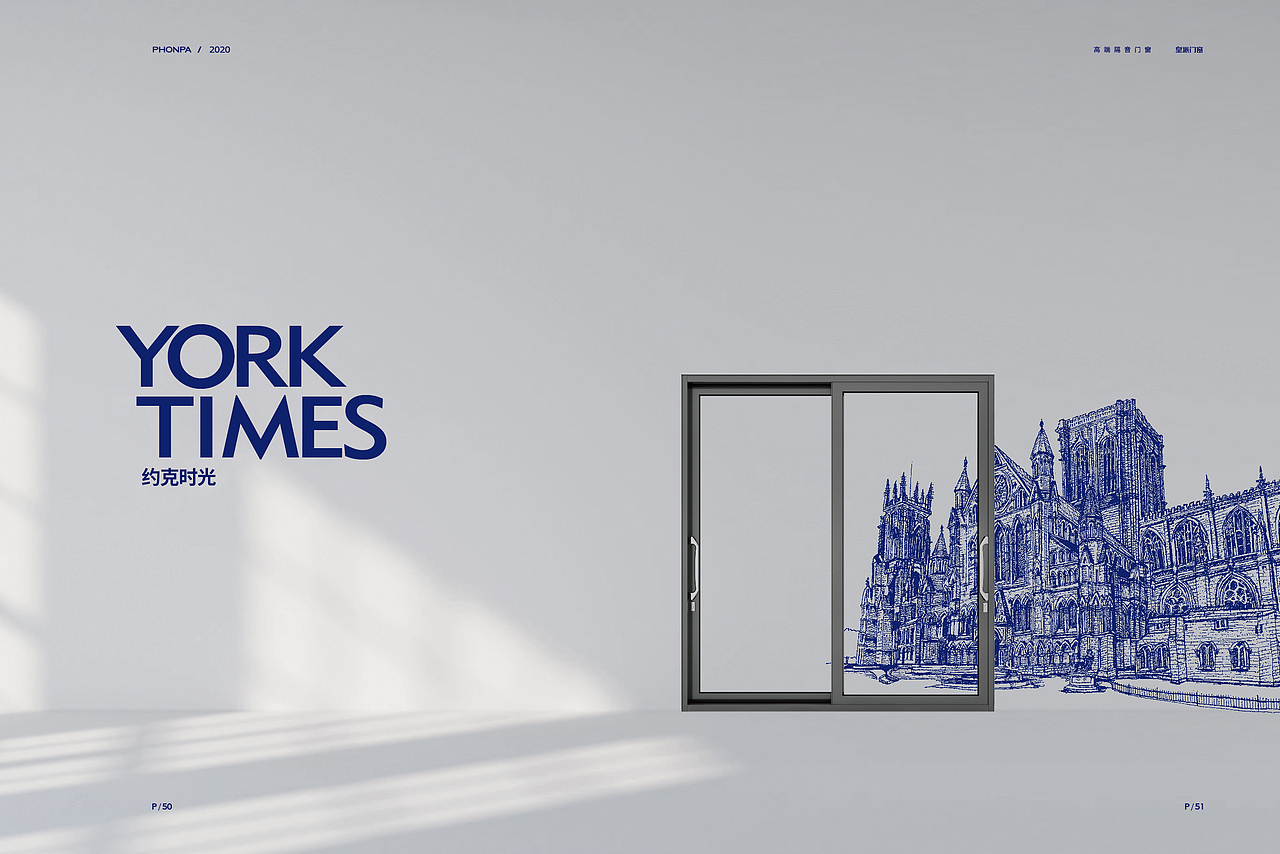 皇派门窗产品画册鉴赏（图ZMjM2NjcyNjEy） - 生活用品 - 站酷设计师一介生活原创素材 - 站酷ZCOOL