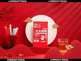 产品拍摄