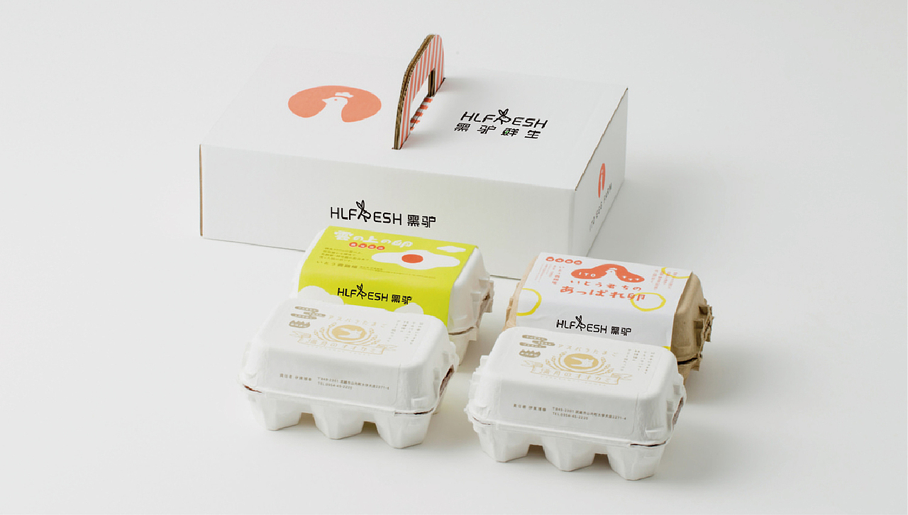 黑驴鲜生 logo、slogen、包装设计（图ZMjc1MzA0MzUy） - 品牌 - 站酷设计师lv815602原创素材 - 站酷ZCOOL