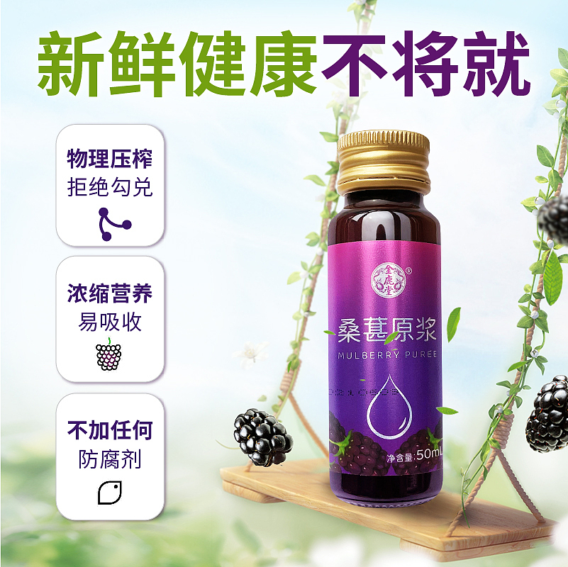 详情（图ZMjc4MTU1MzMy） - 电商 - 站酷设计师小贼子HJ原创素材 - 站酷ZCOOL