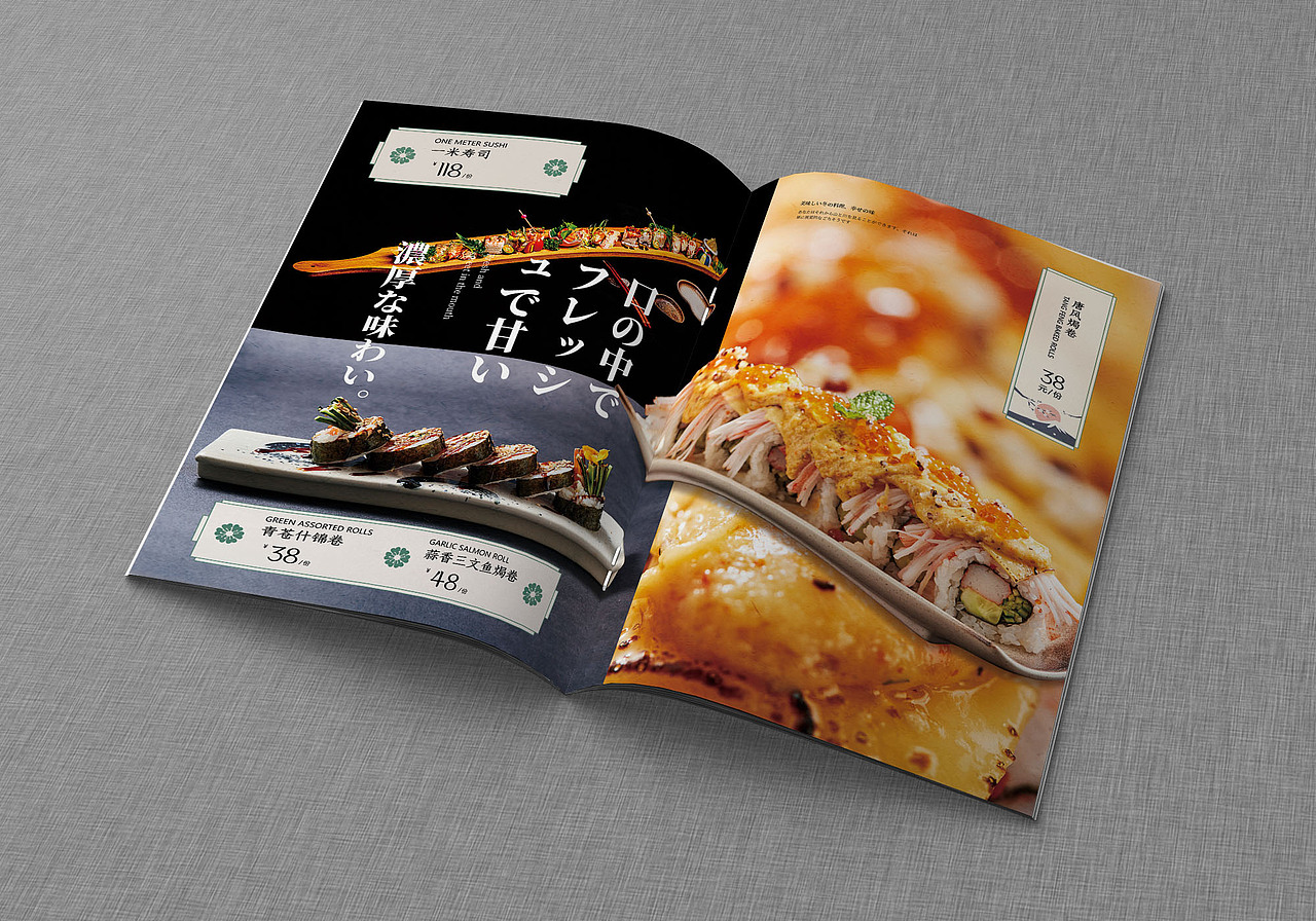 菜单（图ZMjc4NDEwODQ4） - 宣传物料 - 站酷设计师周木原创素材 - 站酷ZCOOL