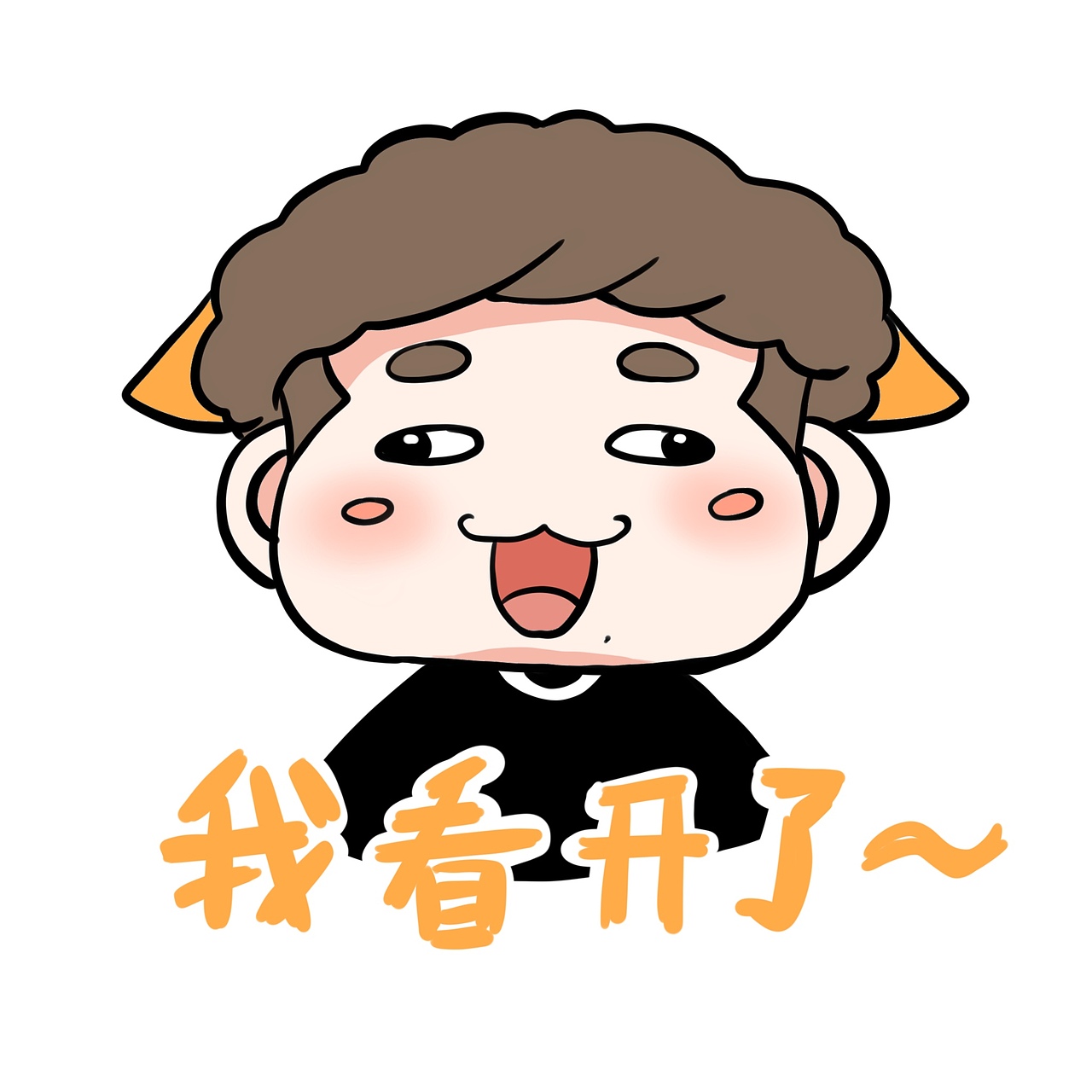 【孟小兔与周九橘的综艺日记】什么都有的2020