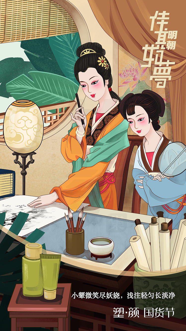 竹笋集51 App设计 塑颜（图ZMTM4NDQ4MDky） - APP界面 - 站酷设计师竹笋集原创素材 - 站酷ZCOOL
