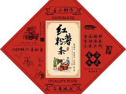 红薯粉丝