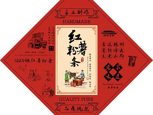 手工红薯粉条