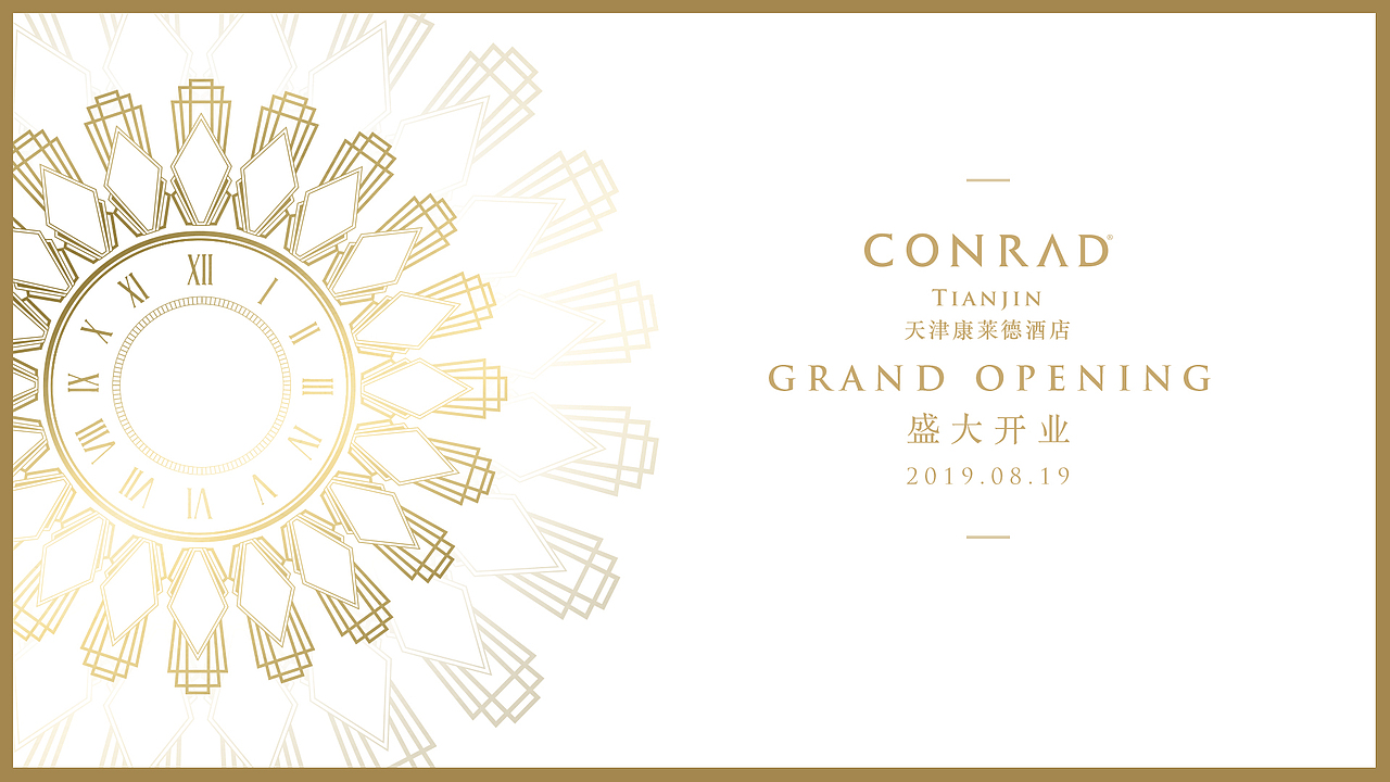 2019-08-31 Conrad Tianjin GO