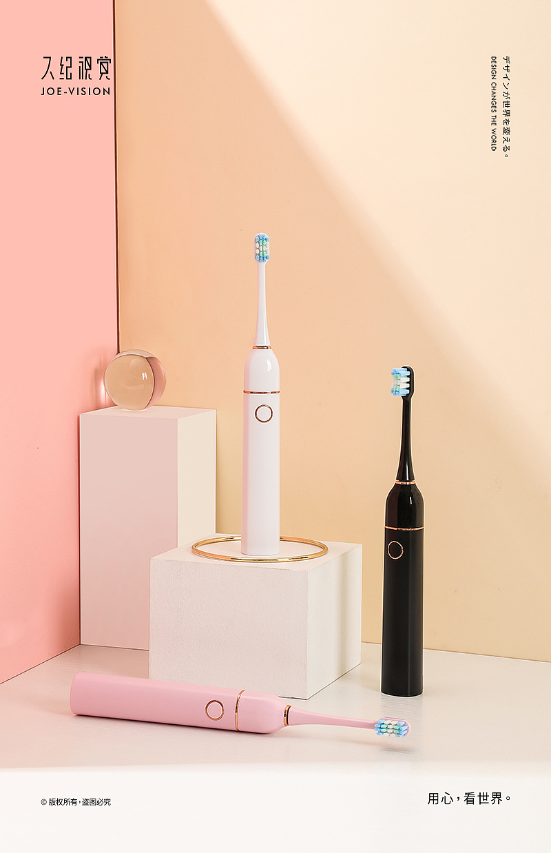 出众亮白kmc70电动牙刷久纪视觉