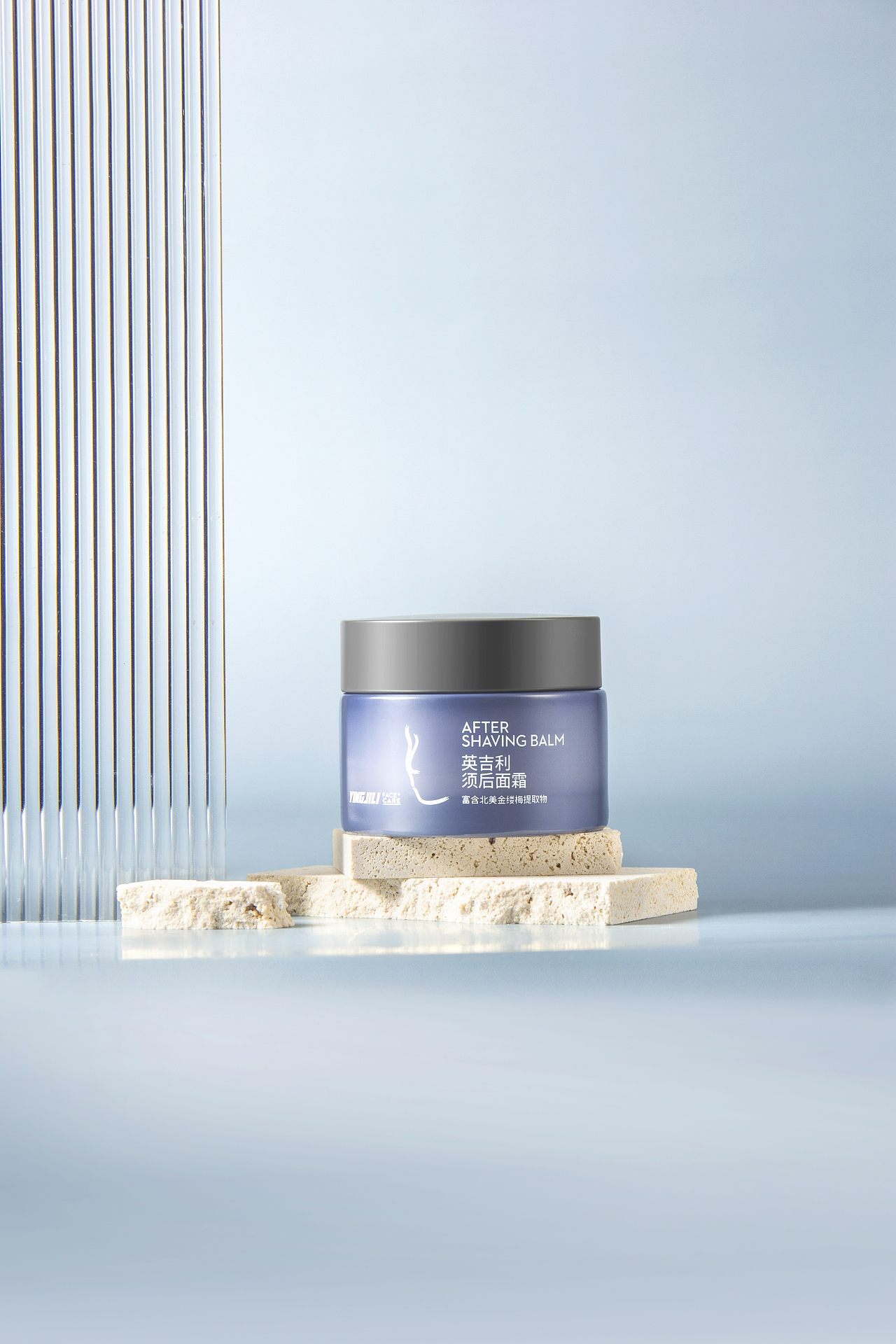 【YINGJILI】护肤系列