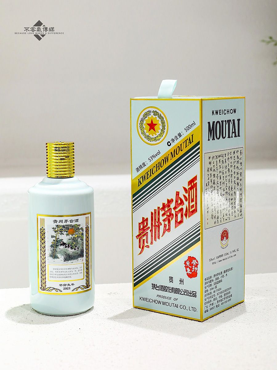 茅台酒（图ZMzU0OTQxNDE2） - 产品摄影 - 站酷设计师淦sir影原创素材 - 站酷ZCOOL