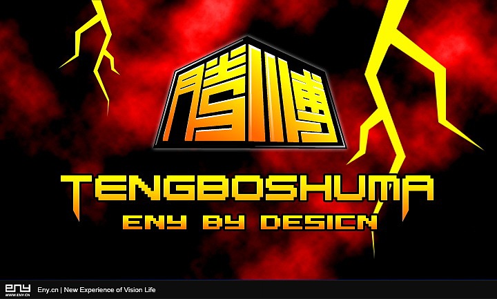 一些标志和其他