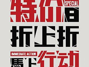 平面设计作品（个人主页-ZMjU2MDQ3NjQ=） - 海报 - 站酷设计师是小芳芳呀原创素材 - 站酷ZCOOL