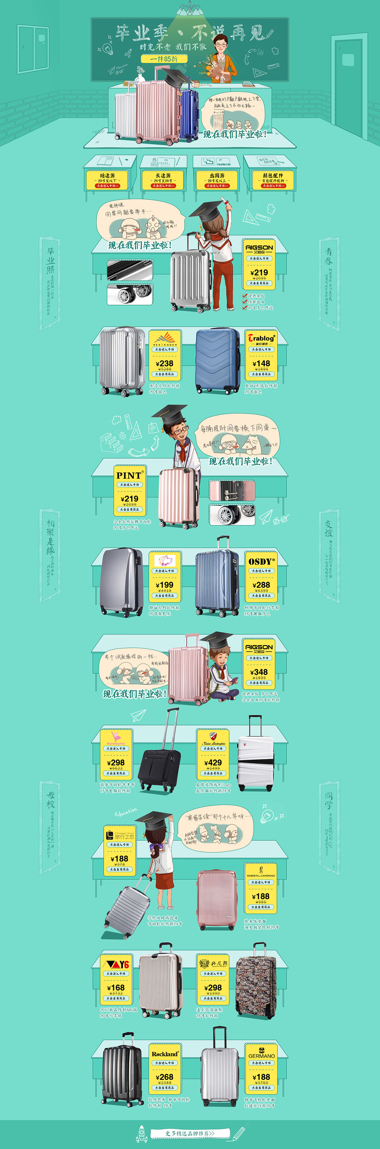                平面设计师皮小啾