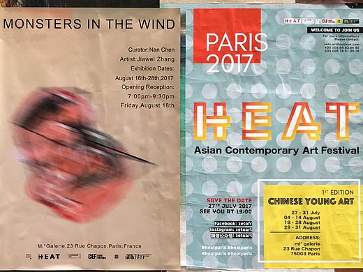 2018 巴黎 个展（个人主页-ZMzgyNzAzNTY=） - 实验艺术 - 站酷设计师Zachisadrumer原创素材 - 站酷ZCOOL