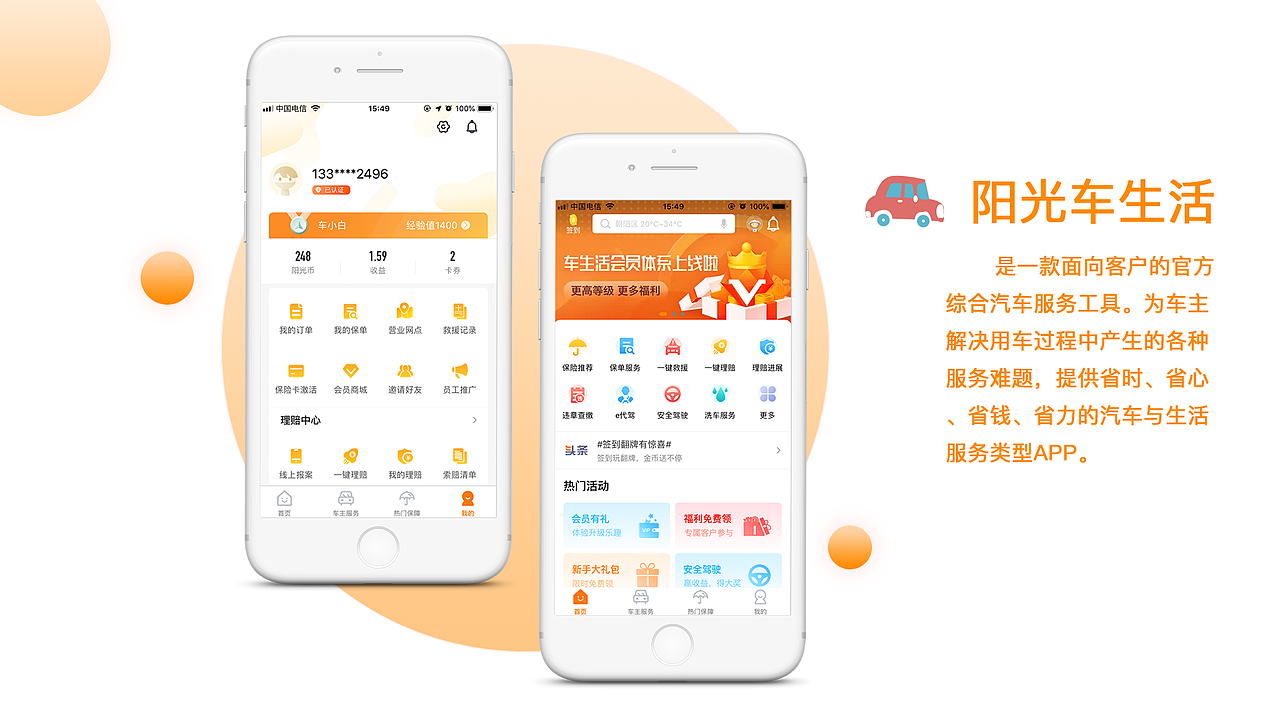 2017-2019工作作品集整理