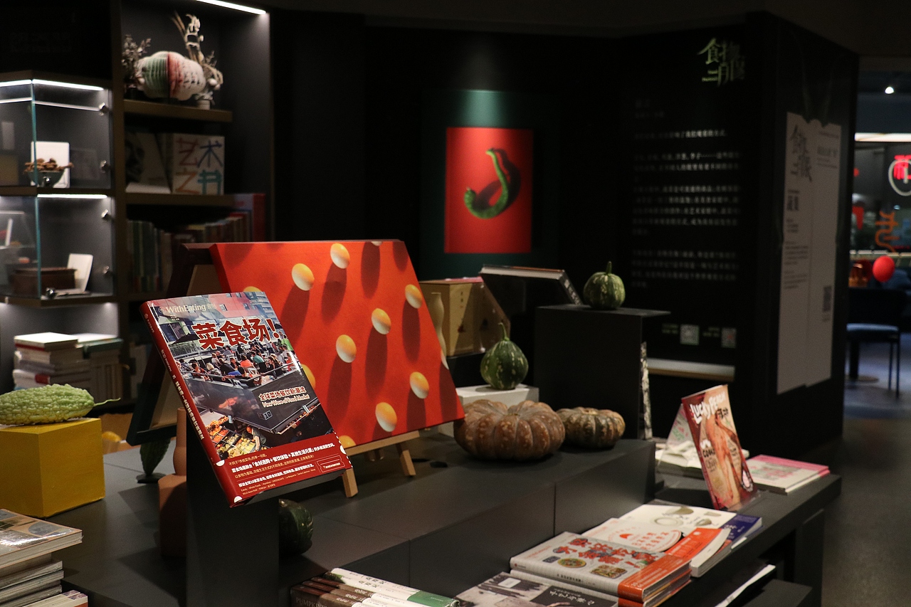 创作个展·食物肖像