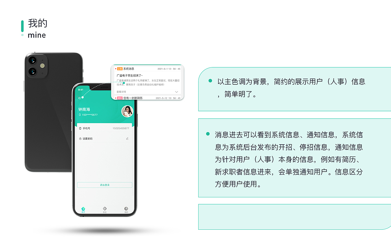 2021整理作品（图ZMjU5NjYwMDMy） - APP界面 - 站酷设计师laraina原创素材 - 站酷ZCOOL
