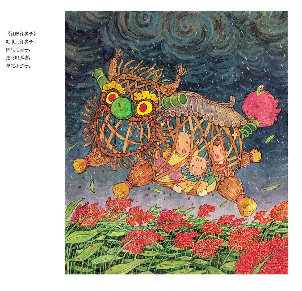 景绍宗作品 节选（03）（图ZOTE0MTU3Mg==） - 商业插画 - 站酷设计师景绍宗原创素材 - 站酷ZCOOL