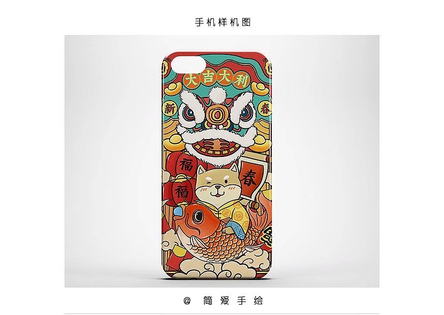 桐记家新年年历和红包设计合集（图ZMTAyMzM1NDgw） - 商业插画 - 站酷设计师简爱手绘原创素材 - 站酷ZCOOL