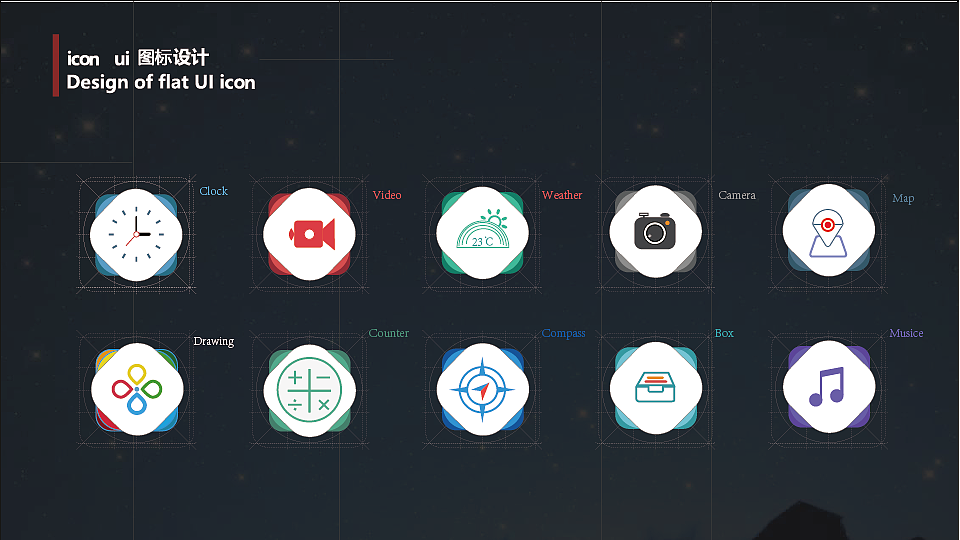 张世光-UI-作品集